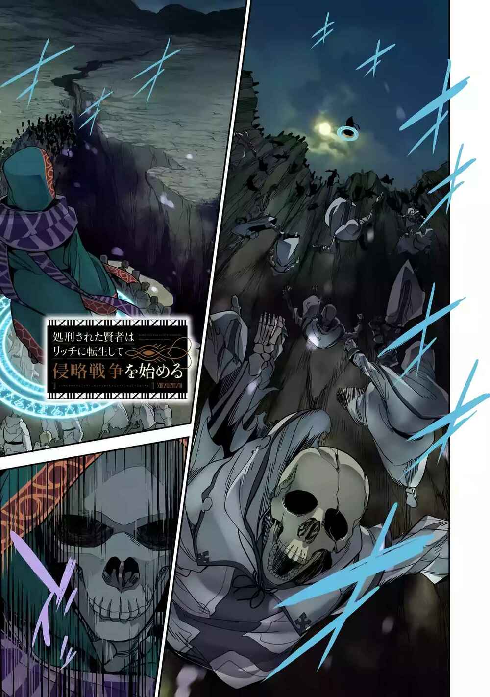 shokei sareta kenja wa lich ni tensei shite shinryaku sensou wo hajimaru chương 33 - Next chapter 34