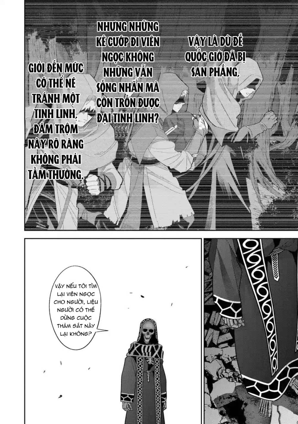 shokei sareta kenja wa lich ni tensei shite shinryaku sensou wo hajimaru chương 33 - Next chapter 34