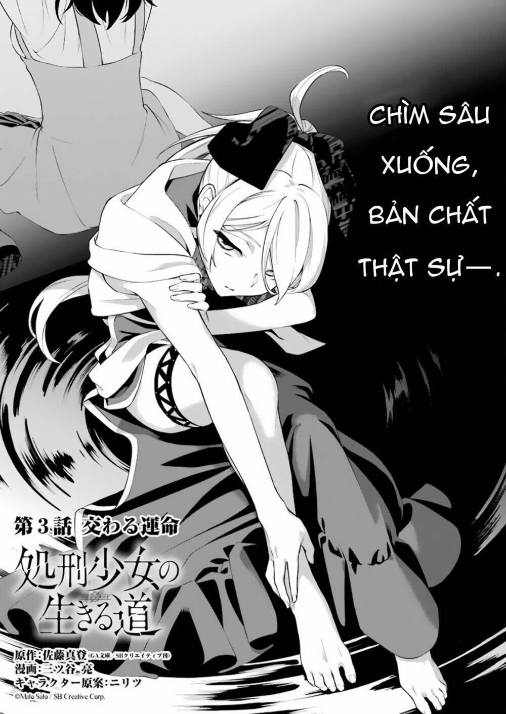 shokei shoujo no ikirumichi chương 3 - Trang 2