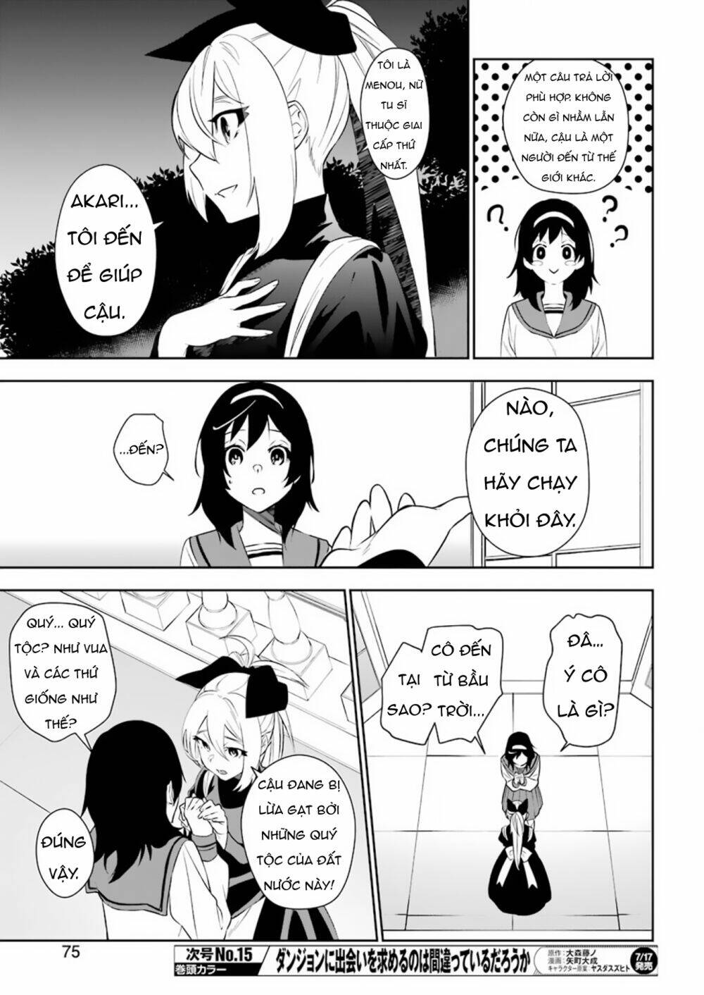 shokei shoujo no ikirumichi chương 3 - Trang 2