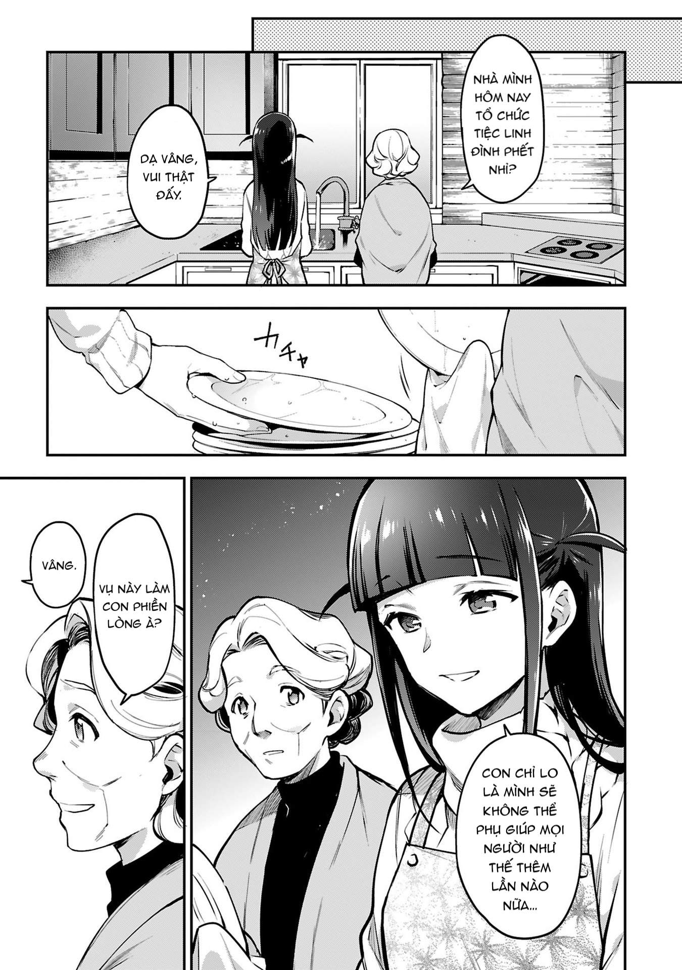 Shoujo Kageki Revue Starlight Overture Chapter 2 - Next Chapter 3