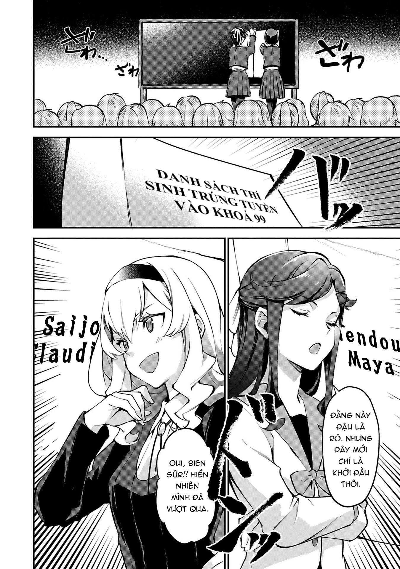 Shoujo Kageki Revue Starlight Overture Chapter 2 - Next Chapter 3