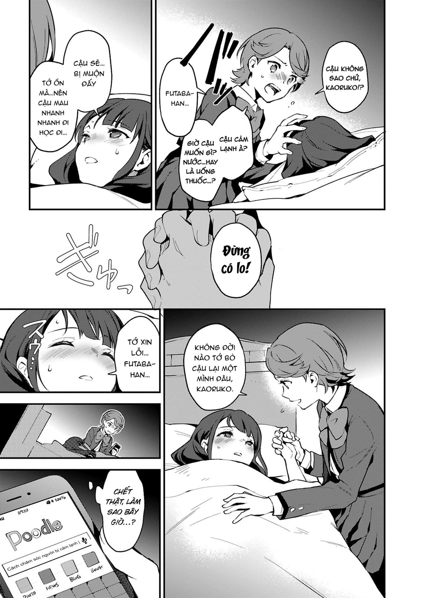 Shoujo Kageki Revue Starlight Overture Chapter 4 - Next Chapter 5