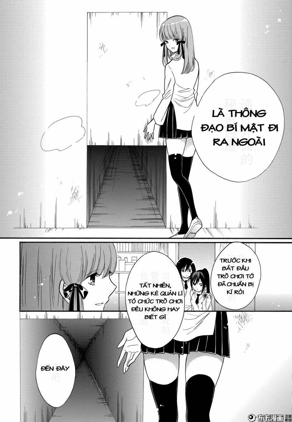 shoujo shikkaku chương 8 - Trang 2