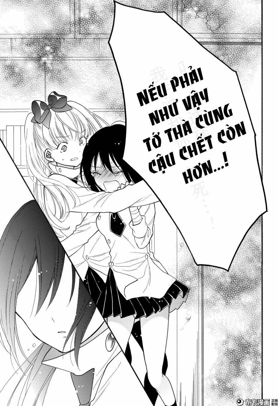 shoujo shikkaku chương 8 - Trang 2