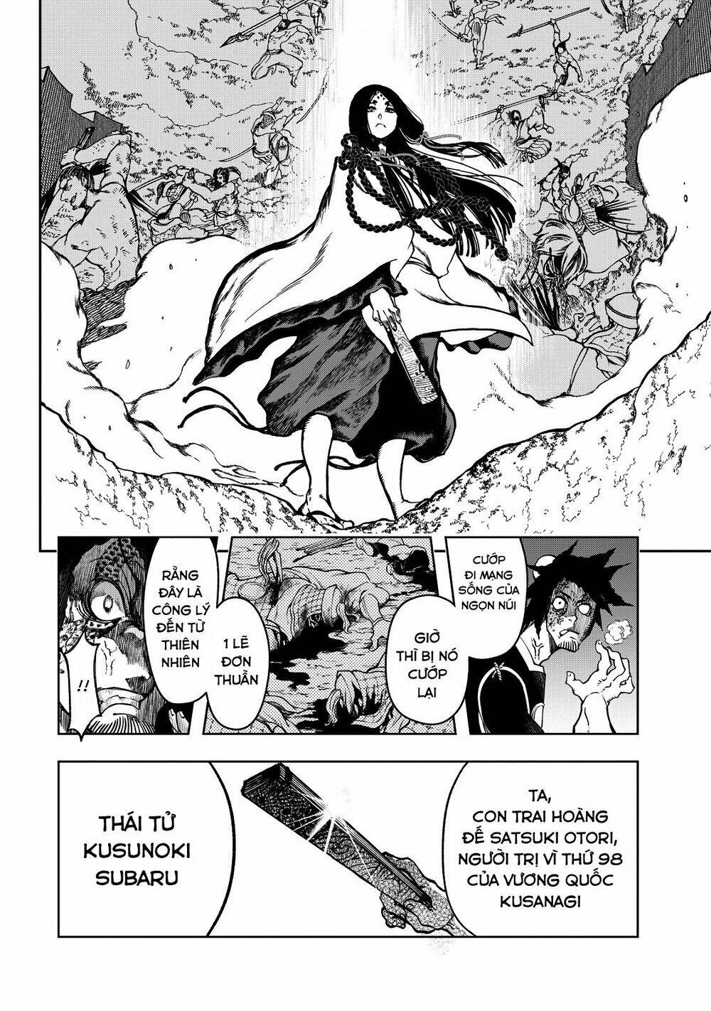 Shoukoku No Altair Gaiden: Toukoku No Subaru Chapter 3 - Trang 2