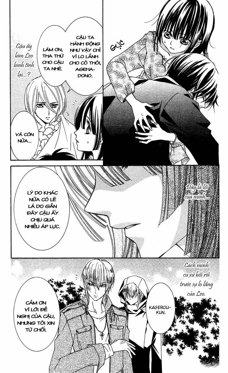 Shounen Dolls Chapter 12 - Trang 2