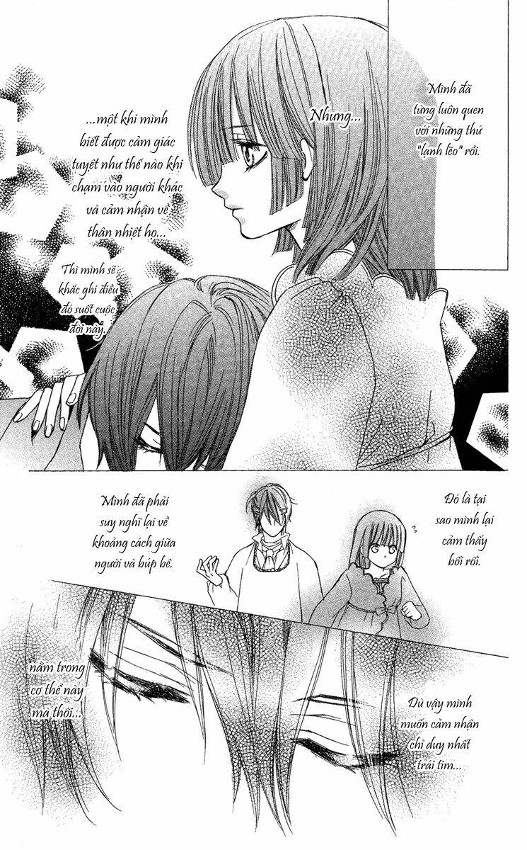 Shounen Dolls Chapter 12 - Trang 2