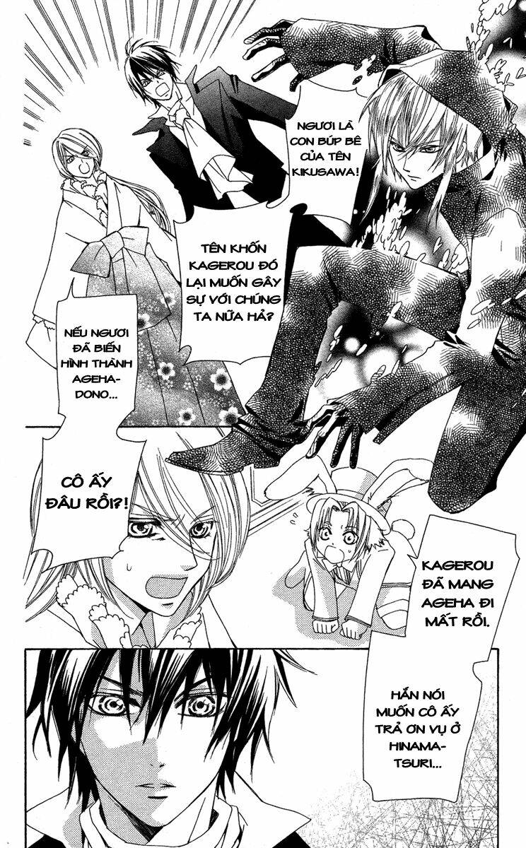 Shounen Dolls Chapter 12 - Trang 2