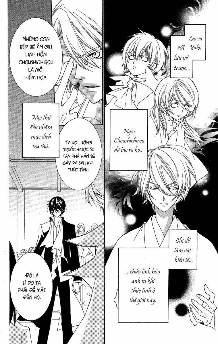 Shounen Dolls Chapter 15 - Trang 2