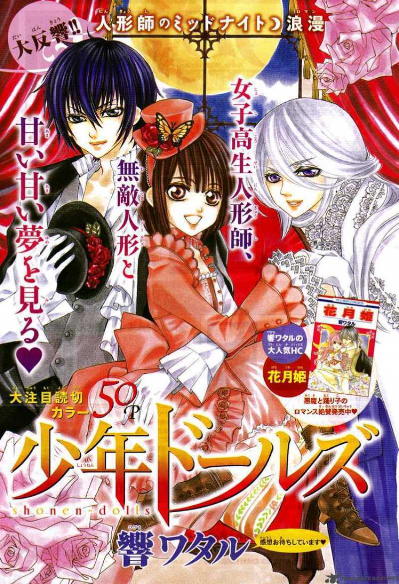 Shounen Dolls Chapter 4 - Trang 2