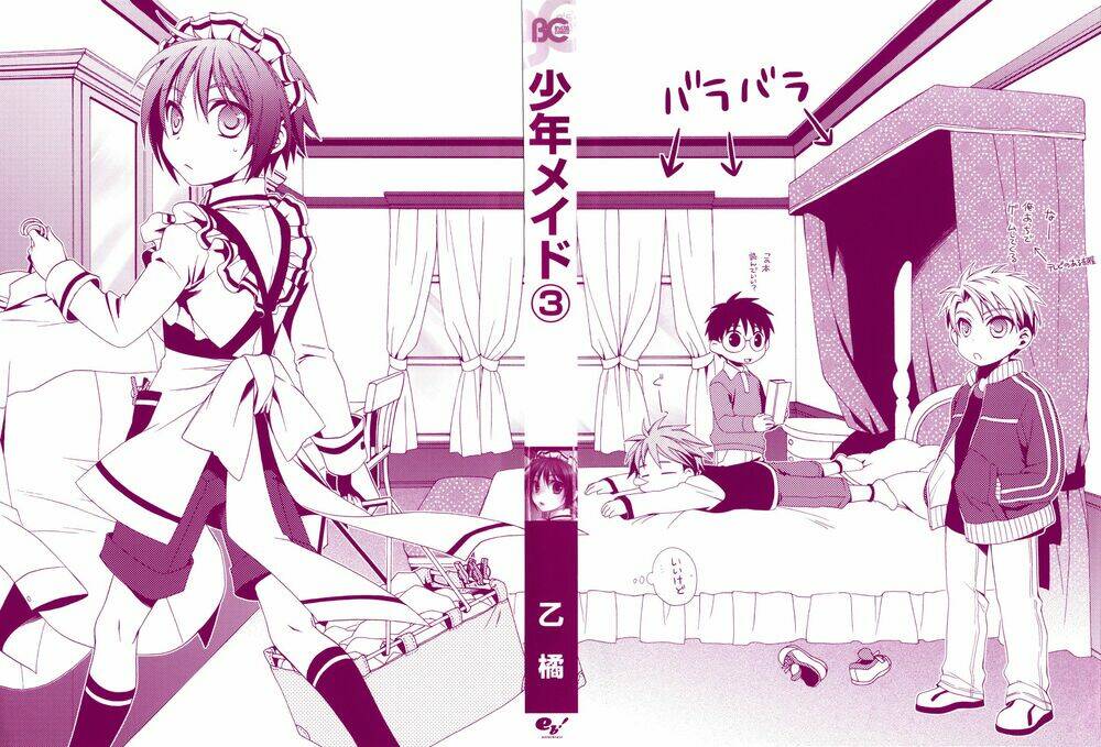 shounen maid chương 14 - Trang 2