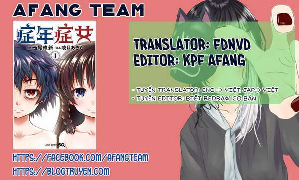 shounen shoujo chapter 3 - Trang 2