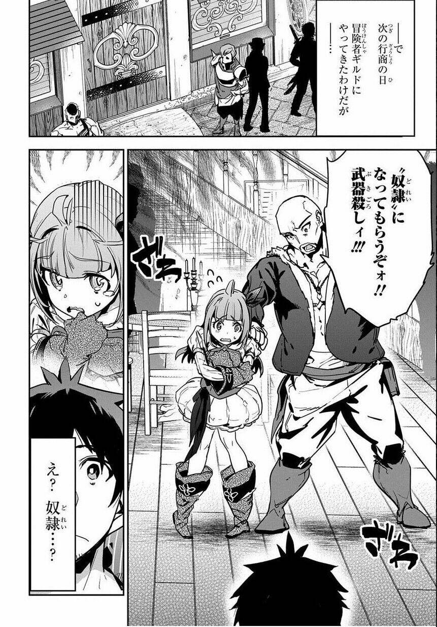 Shounin Yuusha Wa Isekai Wo Gyuujiru! - Saibai Skill De Nandemo Fuyashi Chaimasu Chapter 3 - Trang 2