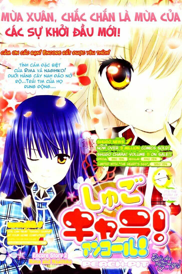 Shugo Chara! Encore Chapter 2 - Next Chapter 3