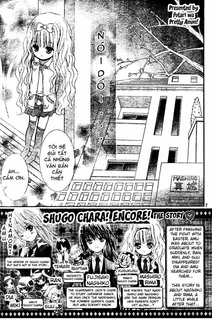 Shugo Chara! Encore Chapter 2 - Next Chapter 3