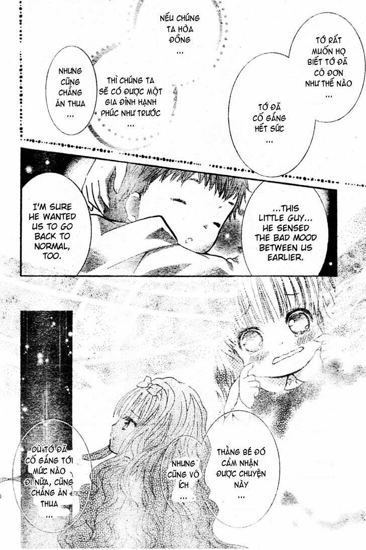 Shugo Chara! Encore Chapter 2 - Next Chapter 3