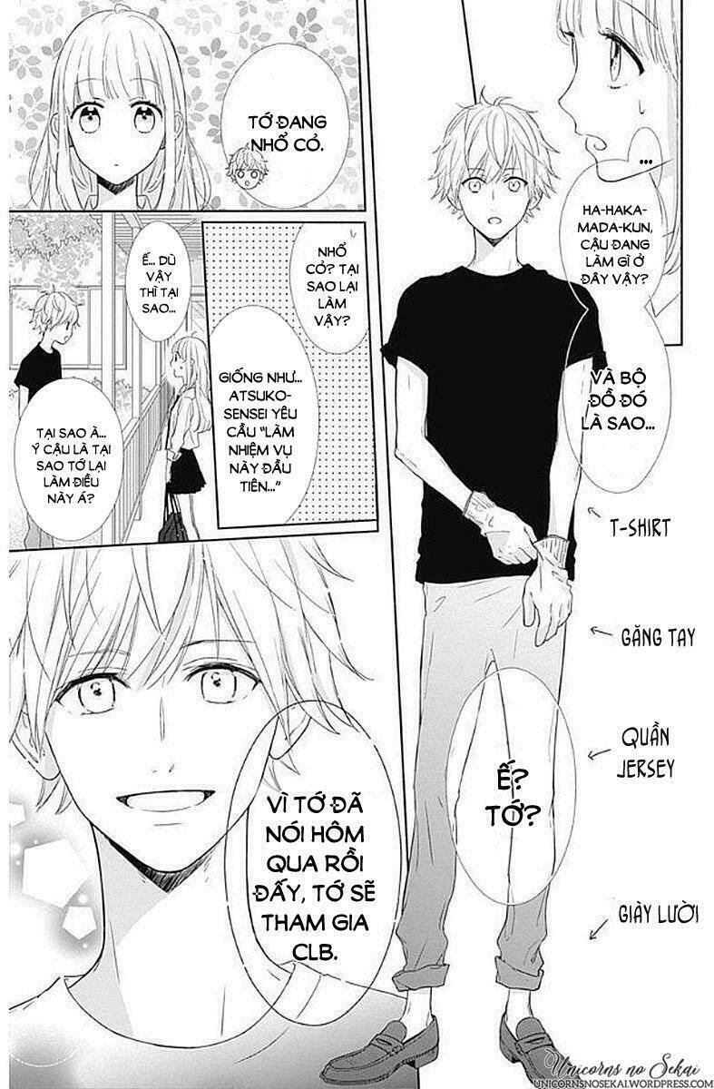 Shunkan Gradation Chapter 5 - Trang 2