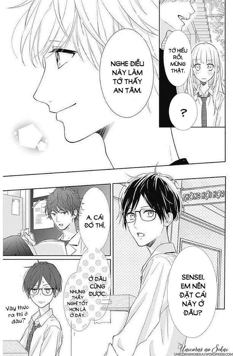 Shunkan Gradation Chapter 5 - Trang 2