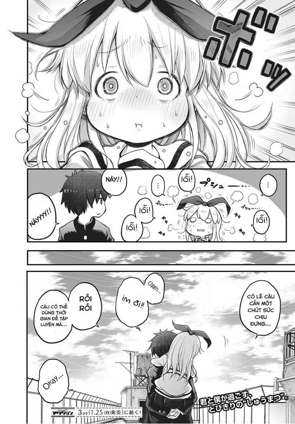 shuumatsu no kohinata-san chapter 1 - Trang 2