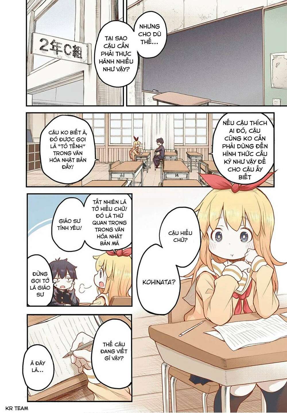 shuumatsu no kohinata-san chapter 1 - Trang 2