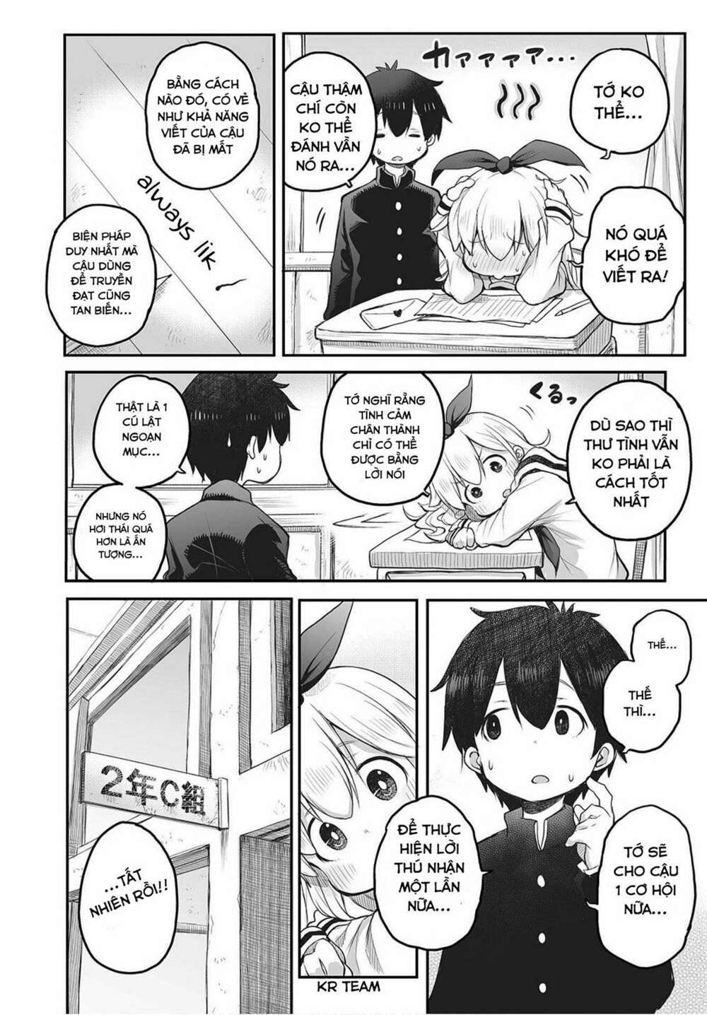 shuumatsu no kohinata-san chapter 1 - Trang 2