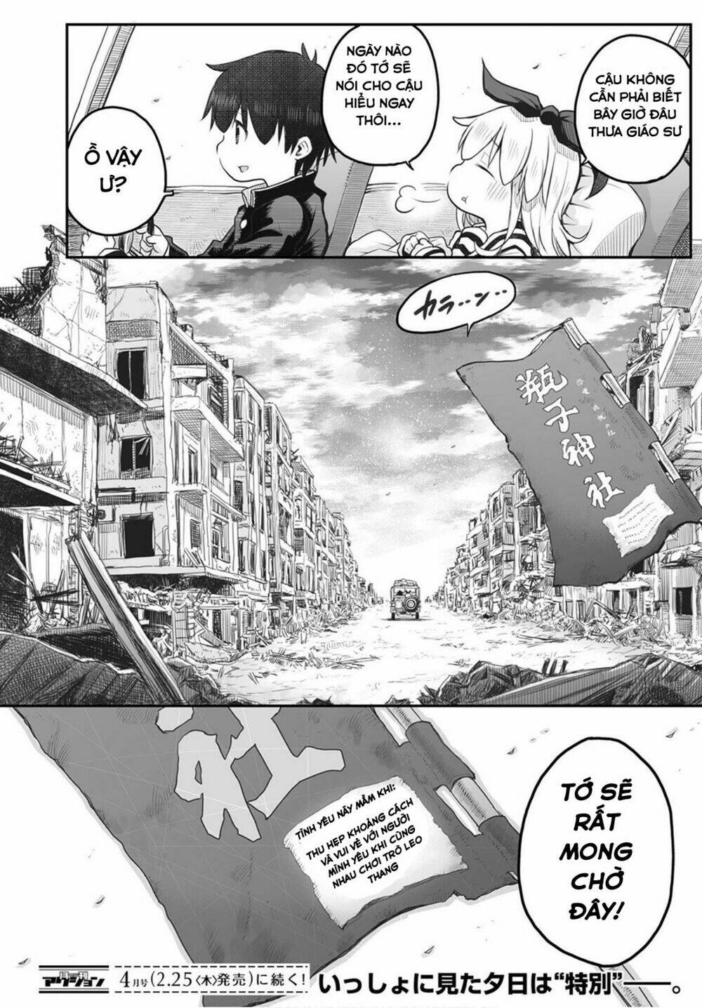 shuumatsu no kohinata-san chapter 2 - Trang 2