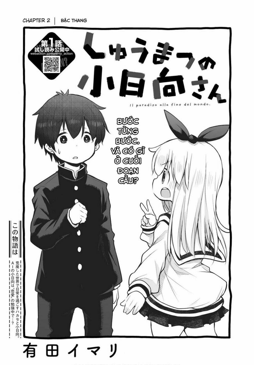 shuumatsu no kohinata-san chapter 2 - Trang 2