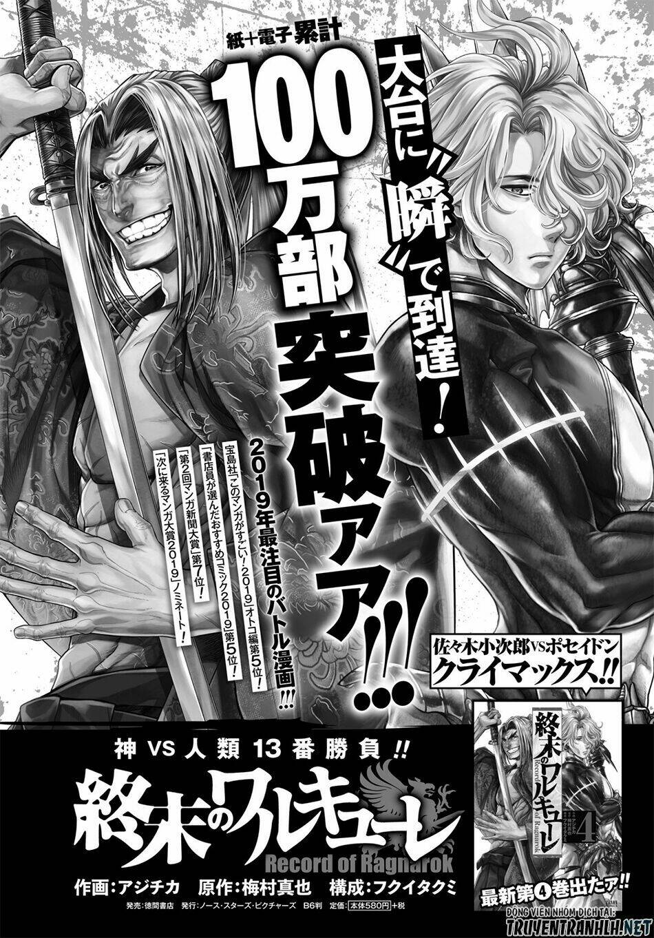 shuumatsu no valkyrie chapter 19 - Next Chapter 20