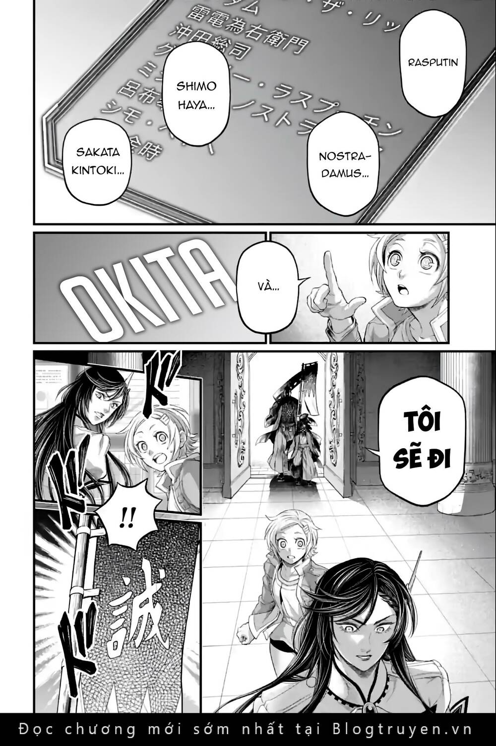 shuumatsu no valkyrie chapter 84 - Next chapter 84.5