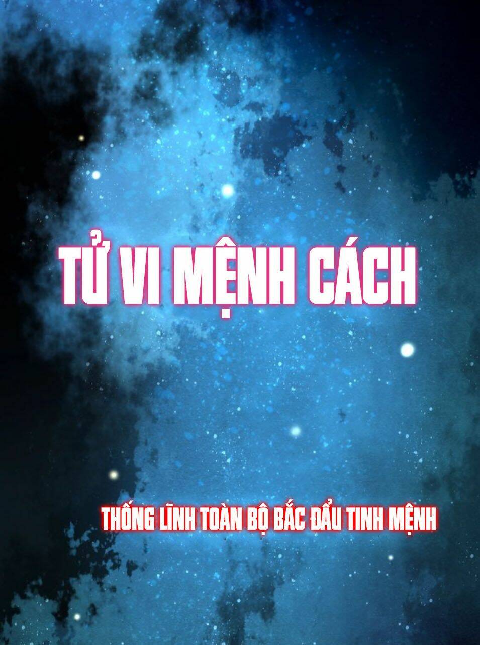 siêu cấp đại chủ bạ chapter 45 - Next chapter 46