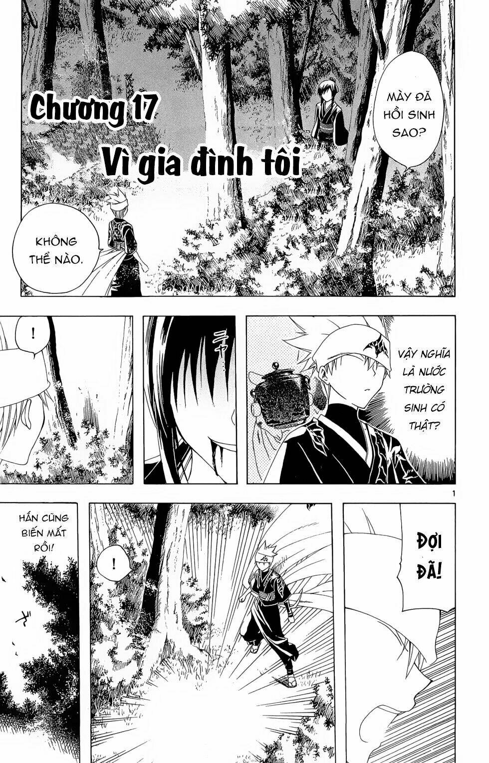 siêu đạo tặc utsuho chapter 17: vì gia đình tôi - Trang 2