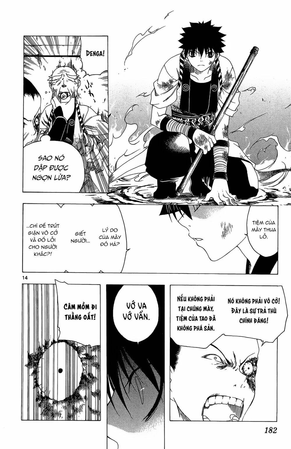 siêu đạo tặc utsuho chapter 37: quá khứ của tenka - Trang 2