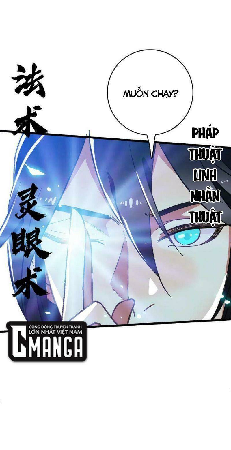 siêu đạo thần thuật Chapter 59 - Next Chapter 60