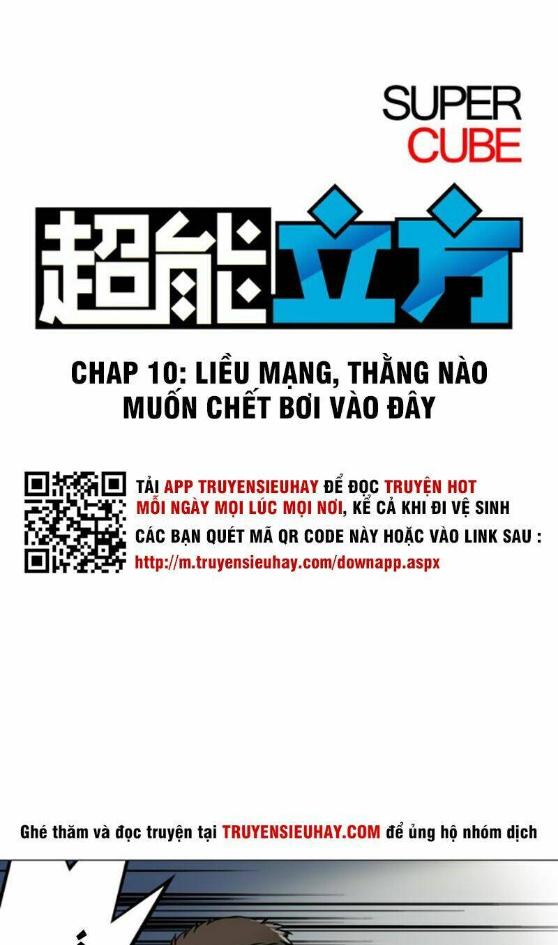 siêu năng lập phương chapter 10 - Trang 2