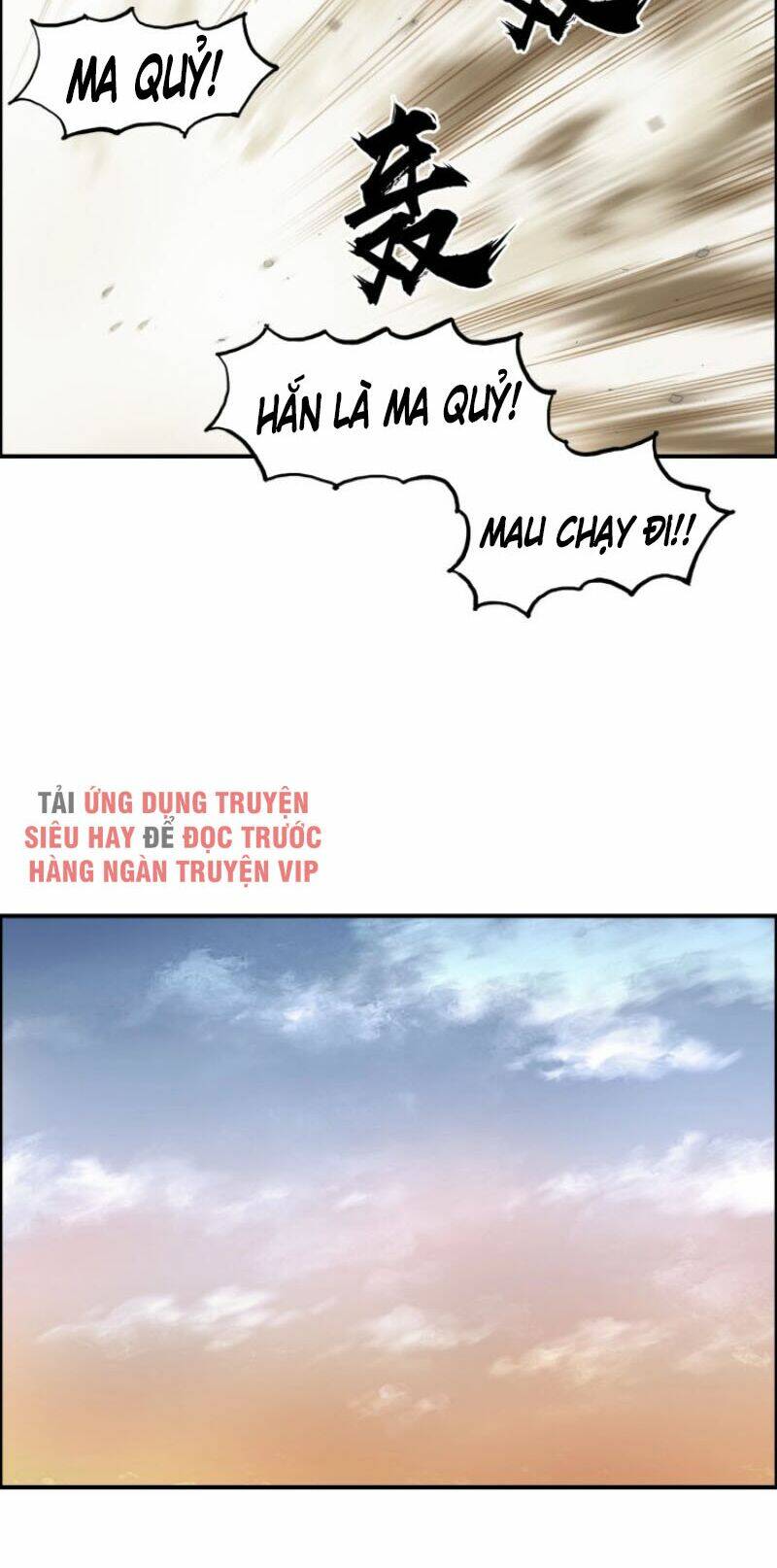 siêu năng lập phương chapter 209 - Next Chapter 210