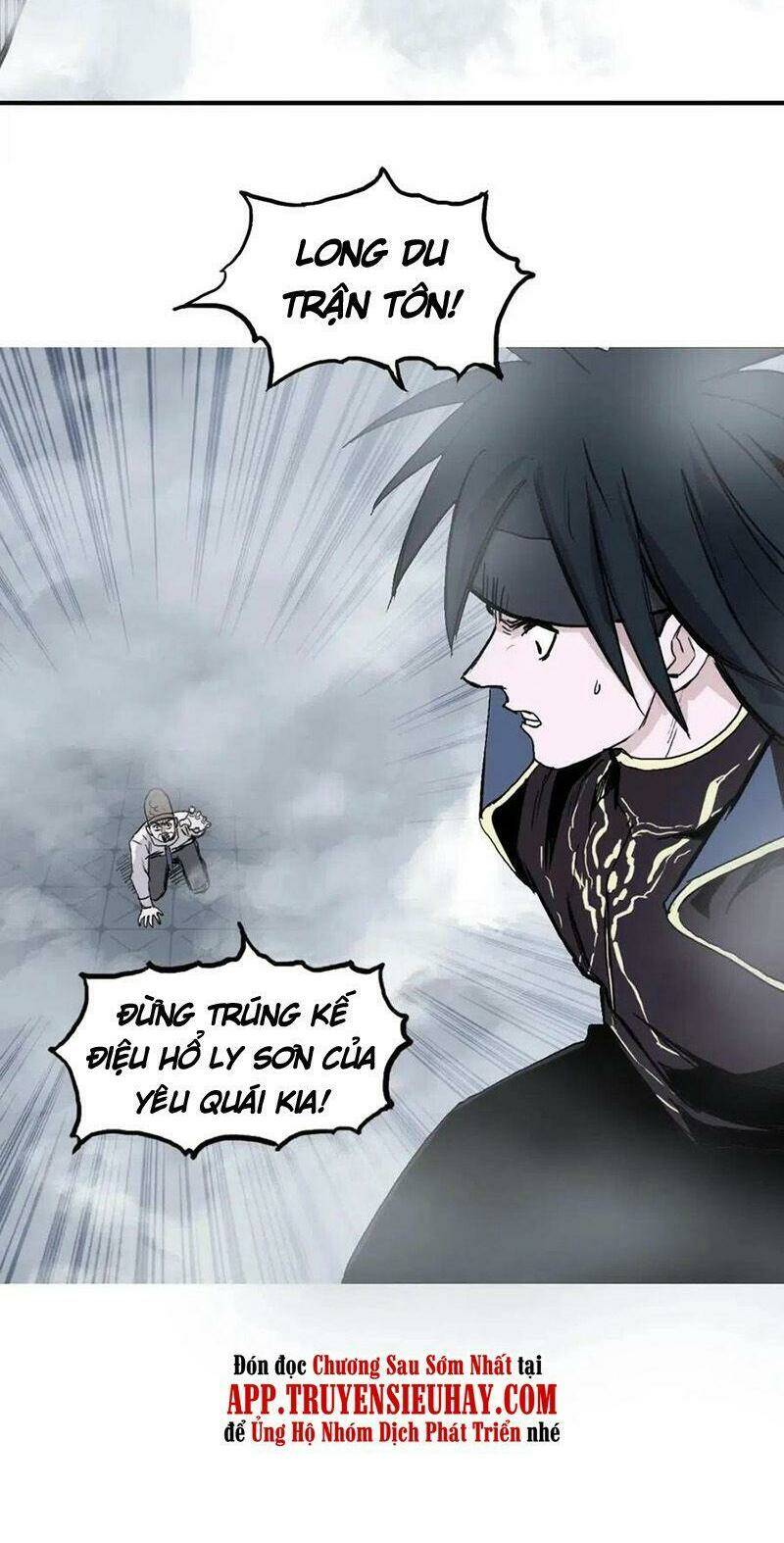 siêu năng lập phương Chapter 242 - Next Chapter 243