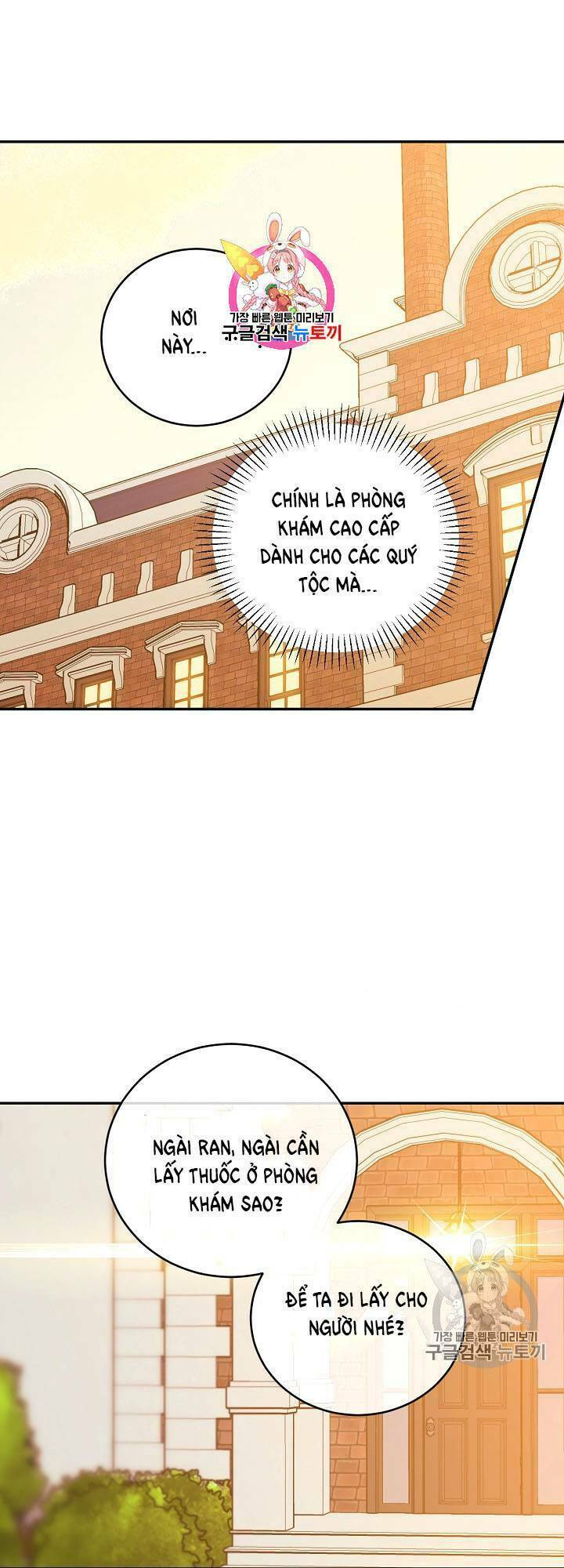 siêu năng lực của thị nữ Chapter 32 - Trang 2