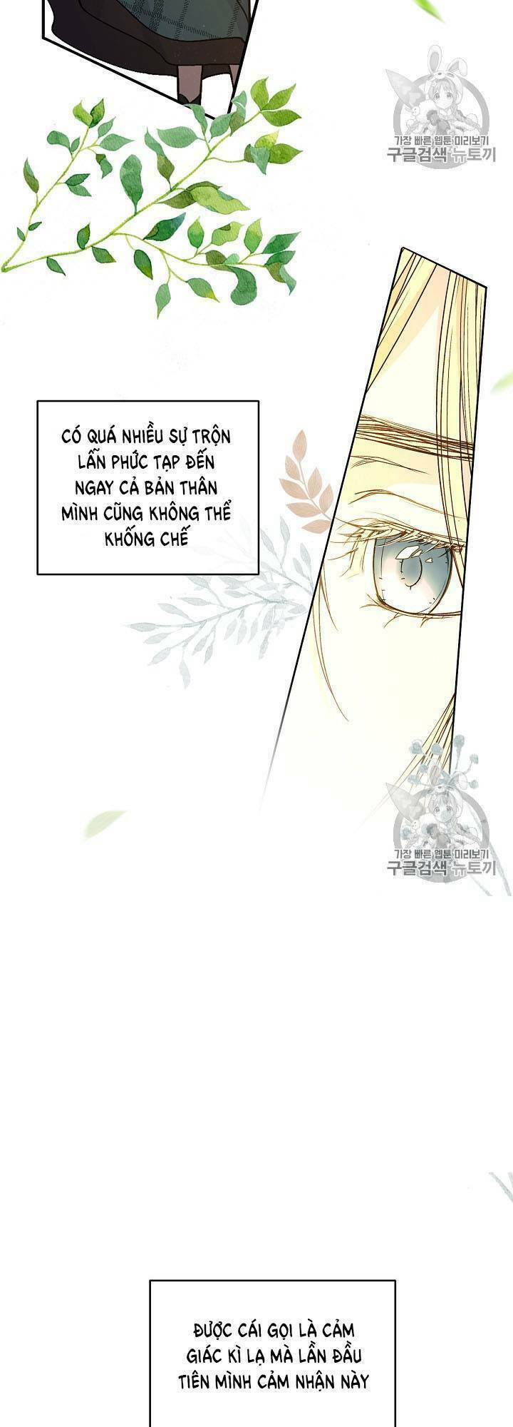 siêu năng lực của thị nữ Chapter 32 - Trang 2