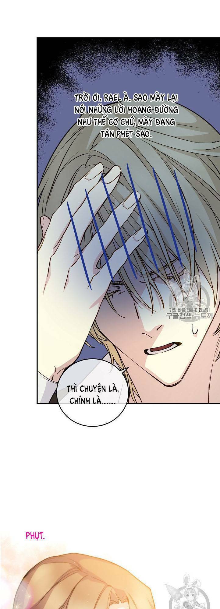 siêu năng lực của thị nữ Chapter 32 - Trang 2