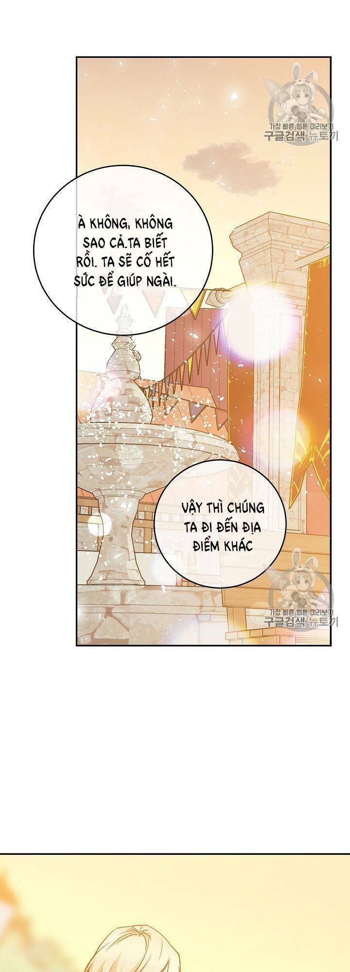 siêu năng lực của thị nữ Chapter 32 - Trang 2