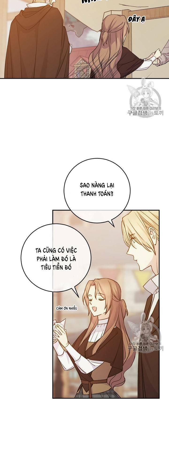 siêu năng lực của thị nữ Chapter 32 - Trang 2