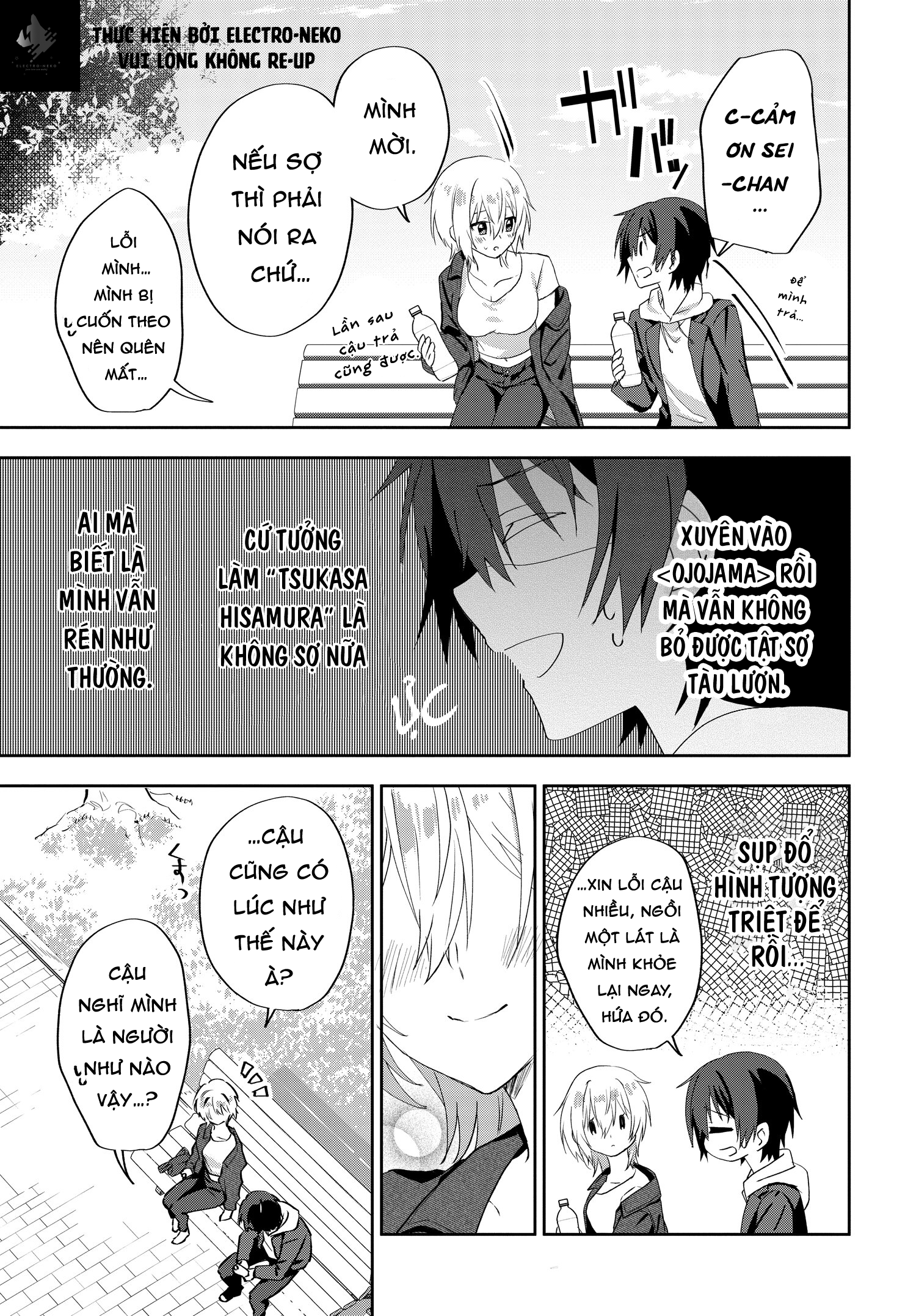 since i’ve entered the world of romantic comedy manga, i’ll do my best to make the losing heroine happy. Chapter 7.1 - Next 