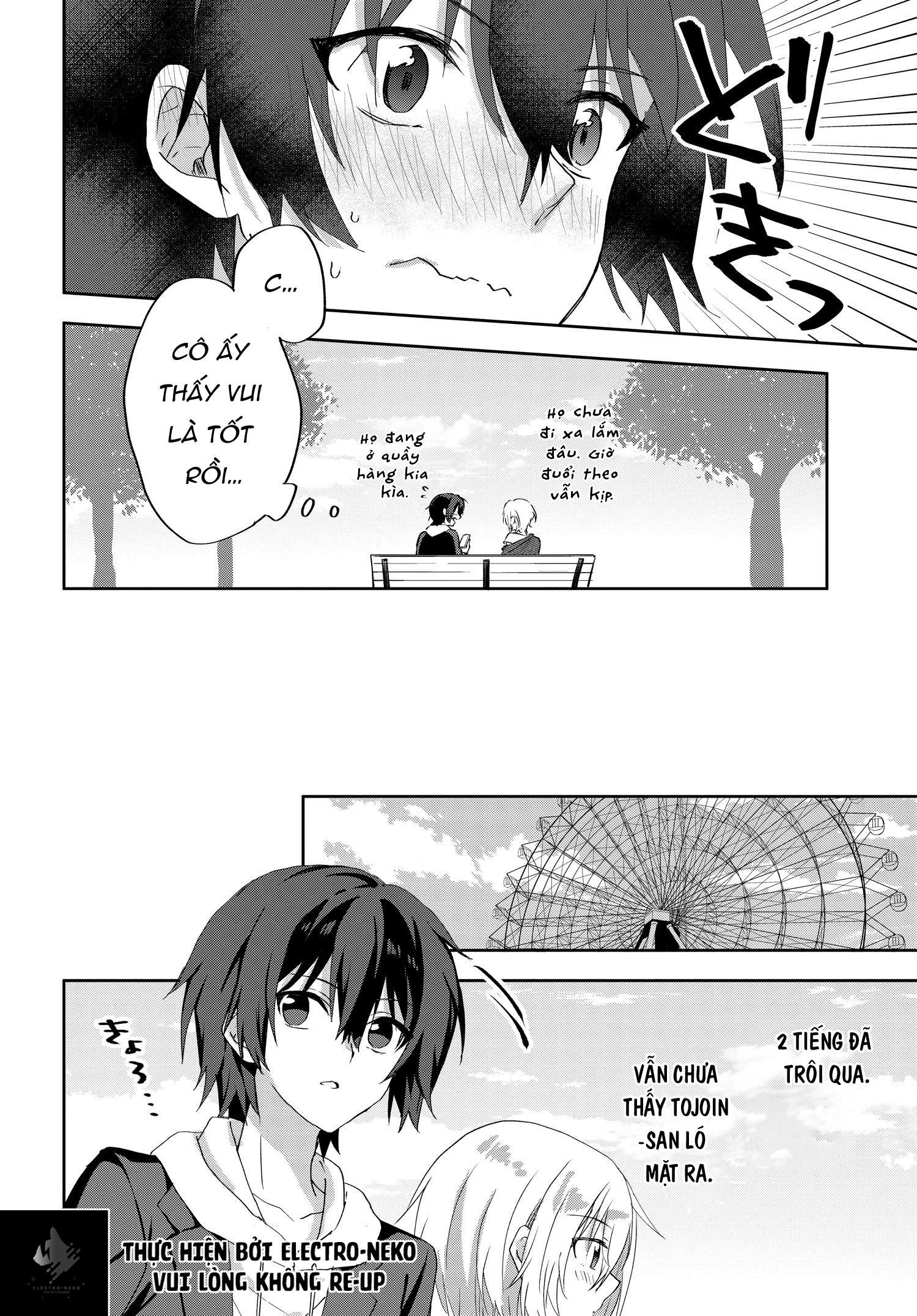 since i’ve entered the world of romantic comedy manga, i’ll do my best to make the losing heroine happy. Chapter 7.1 - Next 