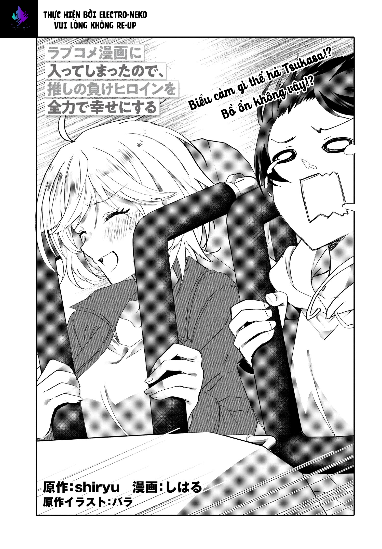 since i’ve entered the world of romantic comedy manga, i’ll do my best to make the losing heroine happy. Chapter 7.1 - Trang 2