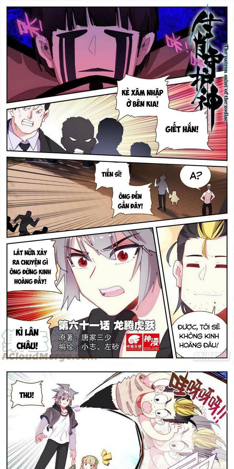 sinh tiêu thủ hộ thần chapter 61 - Trang 2