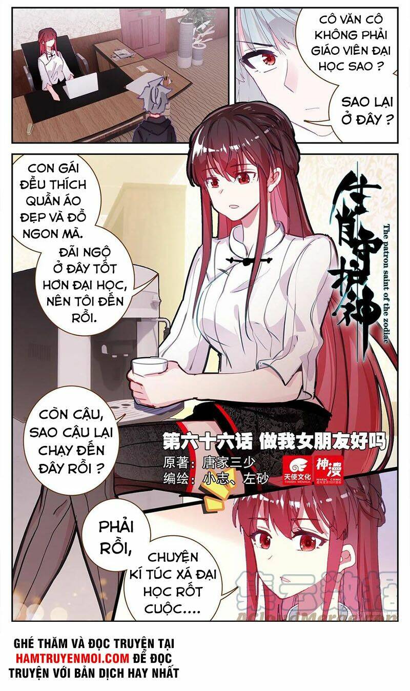 sinh tiêu thủ hộ thần chapter 66 - Trang 2