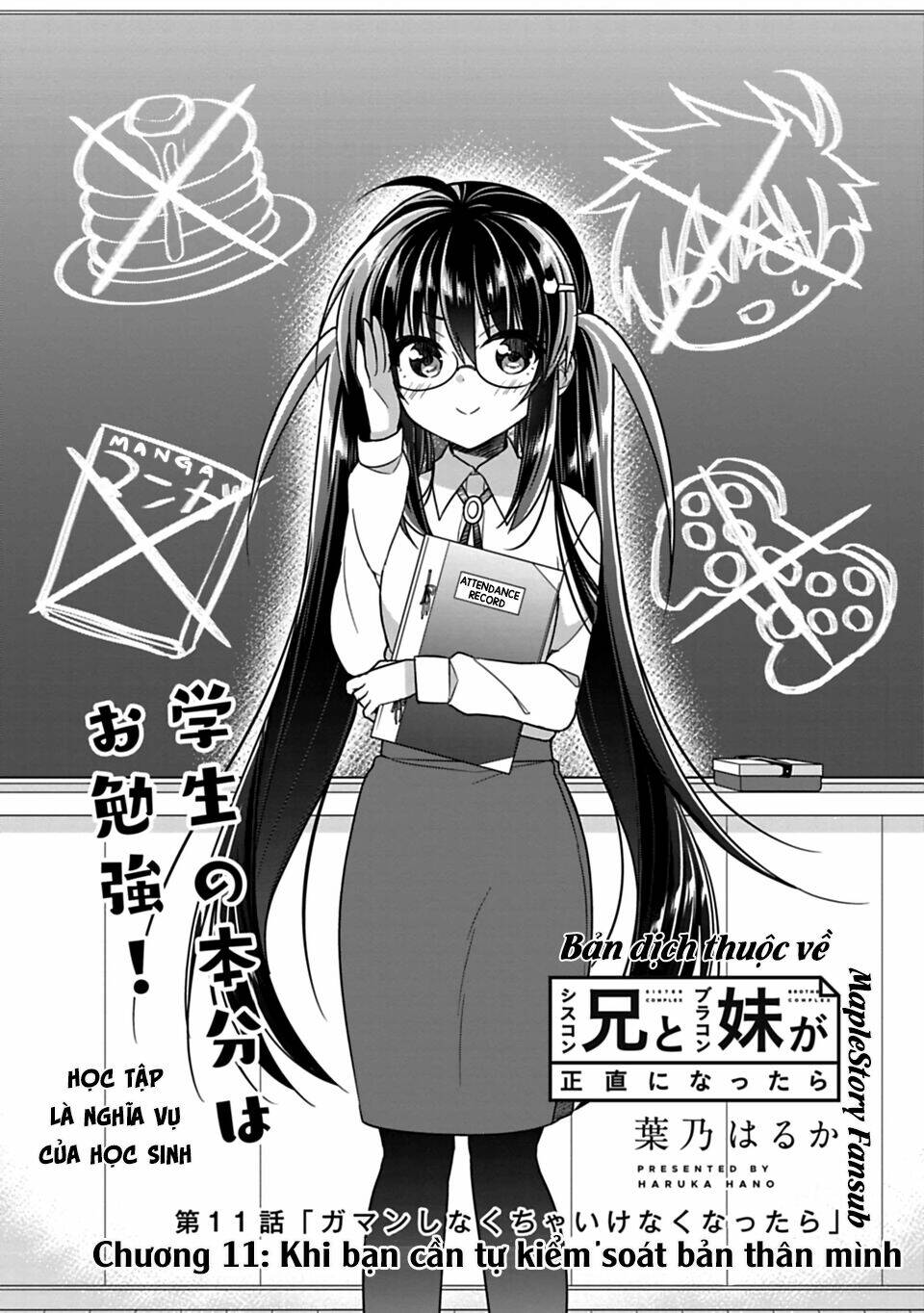 Siscon Ani To Brocon Imouto Ga Shoujiki Ni Nattara Chapter 11 - Trang 2