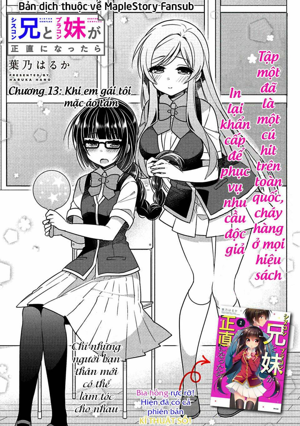 Siscon Ani To Brocon Imouto Ga Shoujiki Ni Nattara Chapter 13 - Next Chapter 13.5