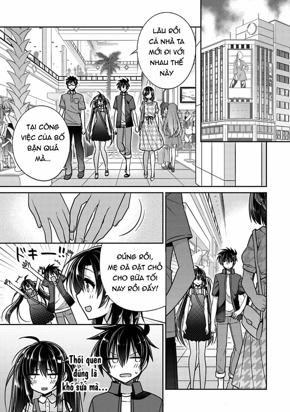 Siscon Ani To Brocon Imouto Ga Shoujiki Ni Nattara Chapter 17 - Next Chapter 17.5: - Khi bạn không thể cưỡng lại sự cám dỗ